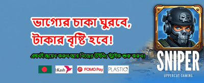 সেরা স্লট গেম এখনই খেলুন
